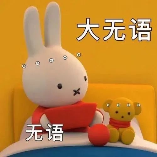 表情包图片大全:抖音最火表情包图片派大星0831期