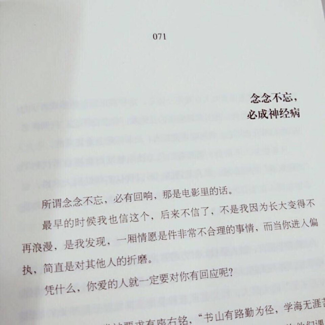 故事要结束时总会想起它的开始 腾讯网