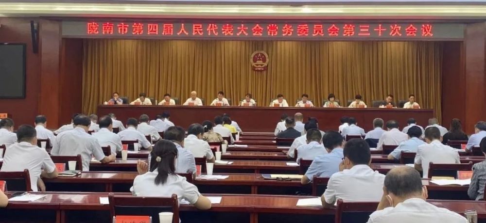 市人大常委会决定任命刘永革为陇南市人民政府副市长