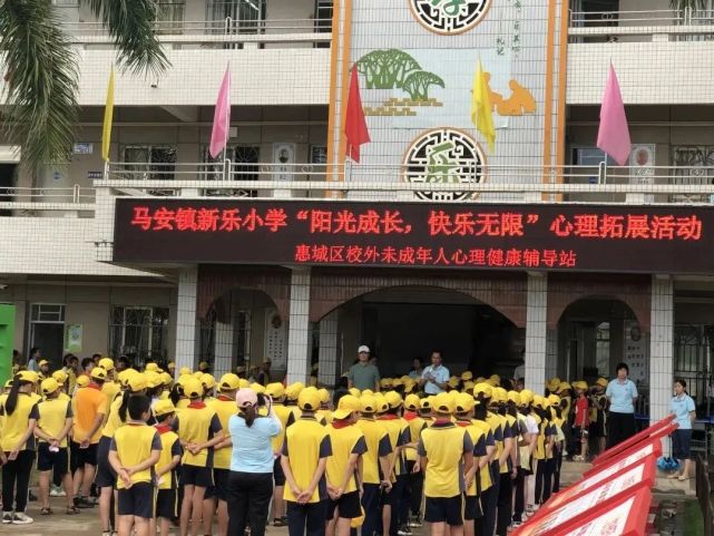 惠州市惠城区马安镇新乐小学⑤学校:惠州一中东江学校地址:广东省