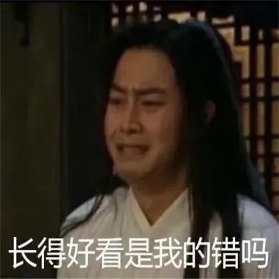 表情包:遇到烦心事的暴走表情包