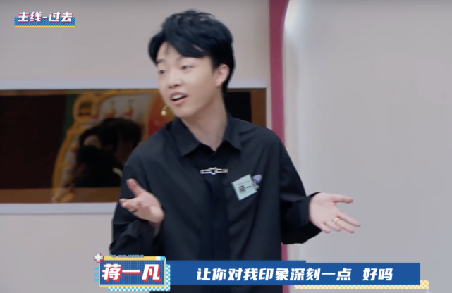 黎昕桐这算海王吗?同时接触三四个男生,吃饭看电影不算"越界"