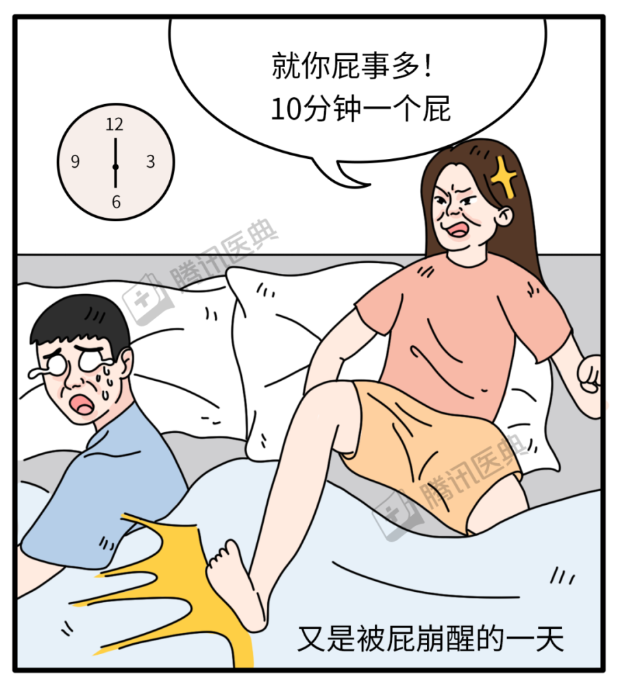 男生爱放屁,说明这3点很"优秀,很多女生却受不了!