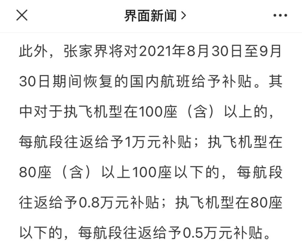 游客简谱_小星星简谱