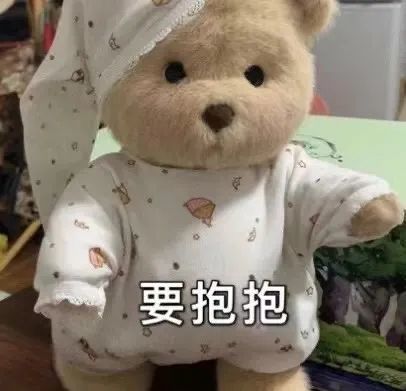 表情包小熊表情包27张396期