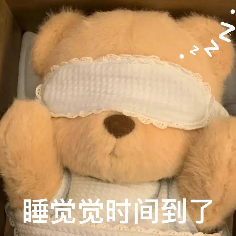 小熊表情包|委屈屈,要抱抱