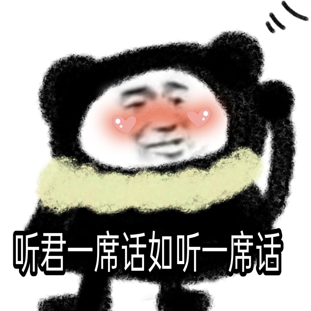 关于"废话文学"的表情包!