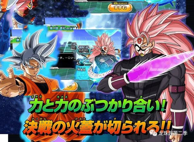 龙珠英雄情报:黑悟空君临天下,超级一星龙登场