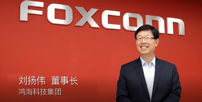 鸿海科技董事长刘扬伟强化网络安全防护的三大要诀