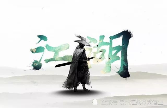 拾一壶浊酒,才能仗剑走江湖