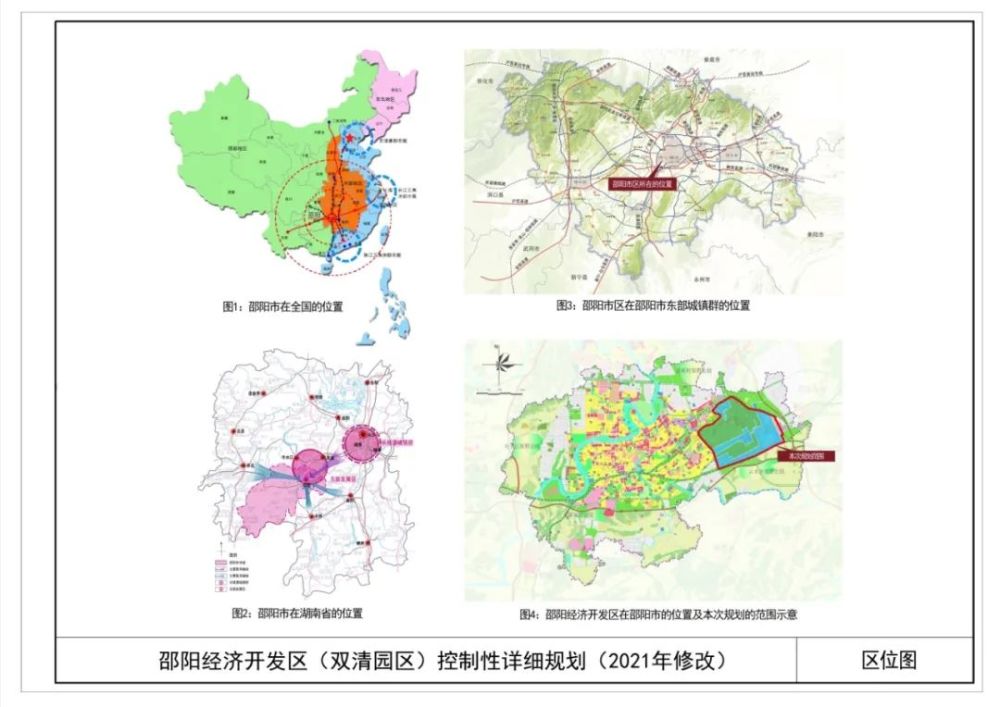 邵阳宝庆工业园gdp_邵阳经济开发区简介