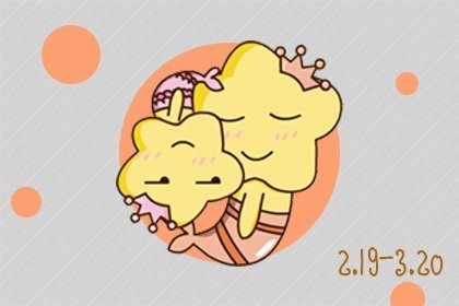 金牛男双鱼女插图