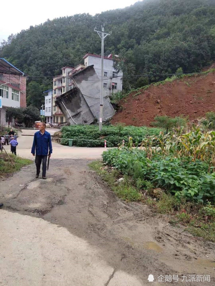 8月31日,陕西省安康市旬阳仙河镇吉家庄村,发生山体滑坡导致房屋倾倒.