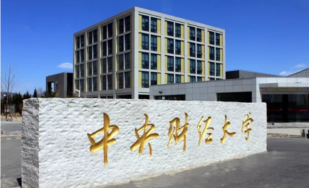 上海市学校排名_上海市舞蹈学校照片(2)