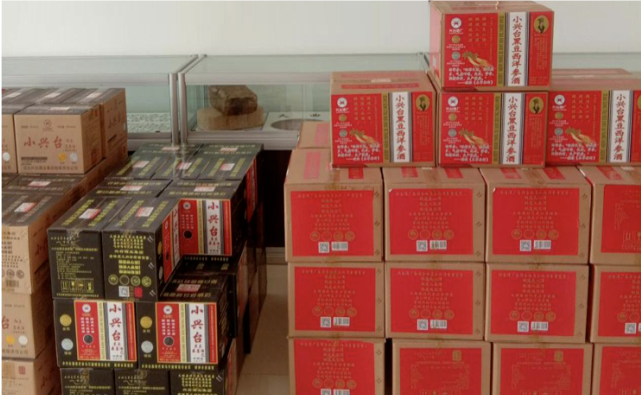 河北邢台兴台酒业被印保健功效 市场监管局令其整改却依然在销售
