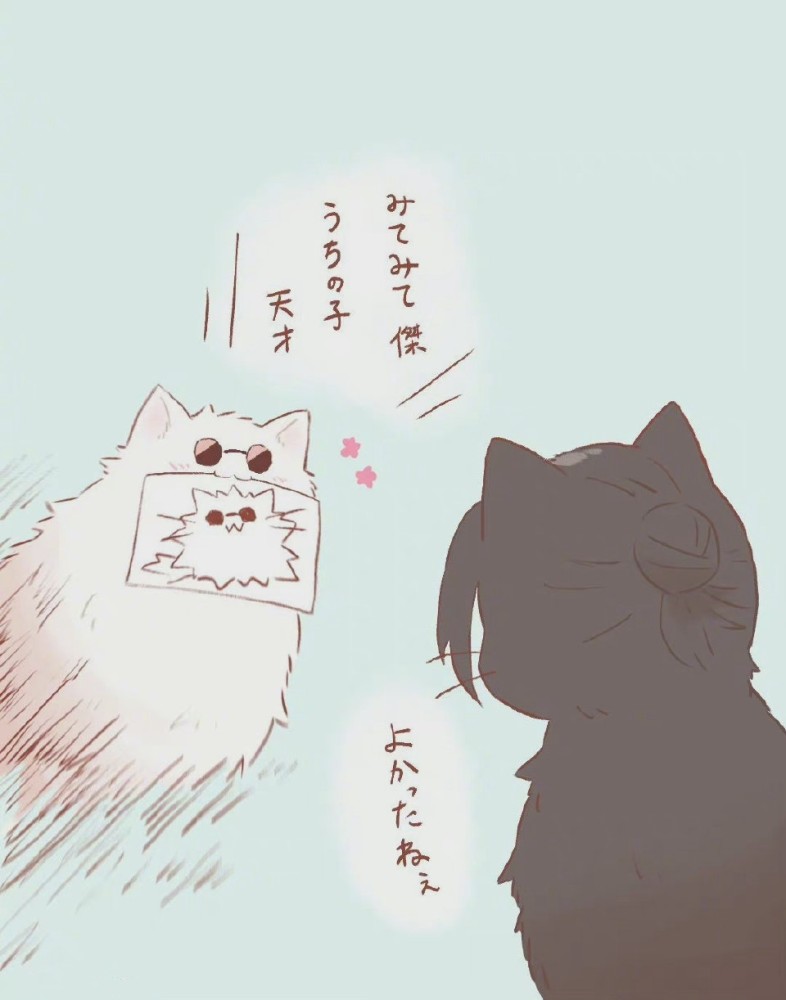 咒术回战猫化漫画,猫化五条悟护犊子,两面宿傩欺负虎杖悠仁