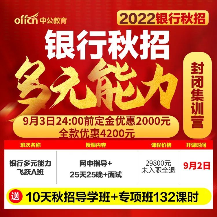 安徽招聘_21年安徽教师招聘可能提前 这样备考才能上岸(2)