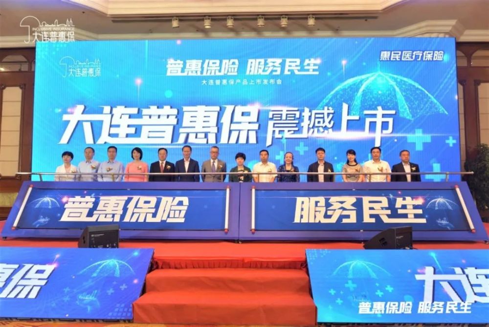 大连普湾新区网站推广 腾讯网