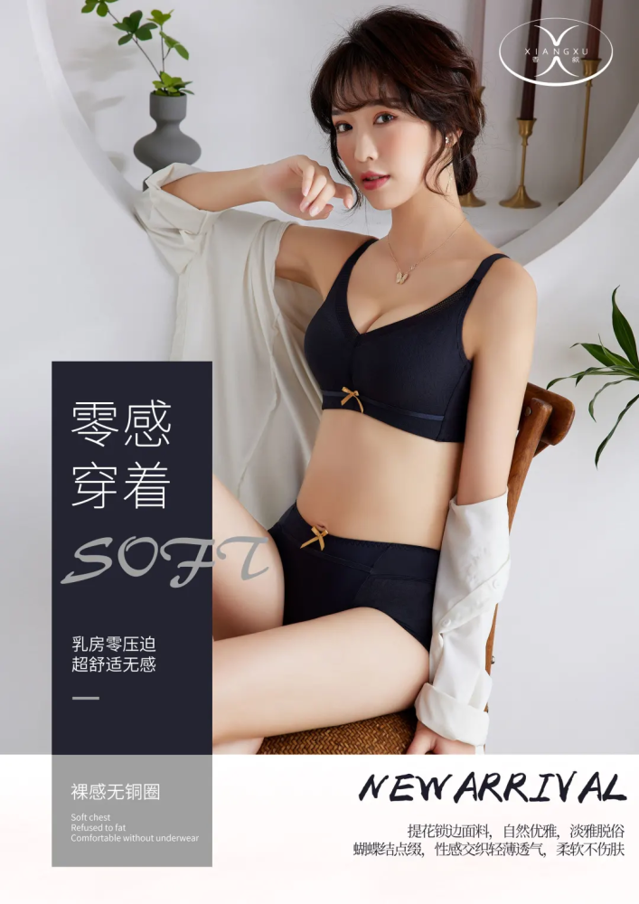 姿媄堂内衣_内衣美女(2)