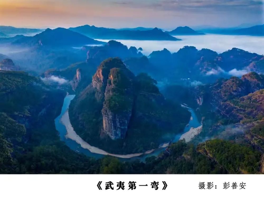 武夷山9月面向全国游客免大门票,附主景区指南与一日游官方攻略