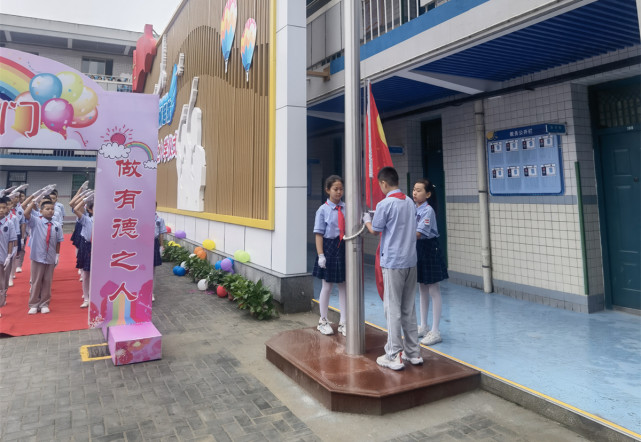 "放飞梦想 扬帆起航"丨咸阳彩虹小学举行2021-2022学