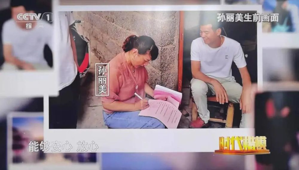 福建广电网络高清互动云电视上线"时代楷模"孙丽美