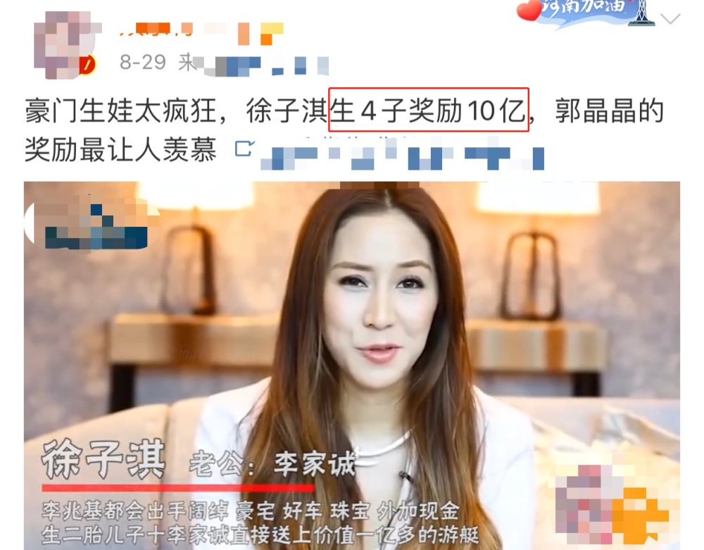 港圈名媛聚会,徐子淇妹妹罕露面,林青霞继女未婚生子身材仍纤细_腾讯