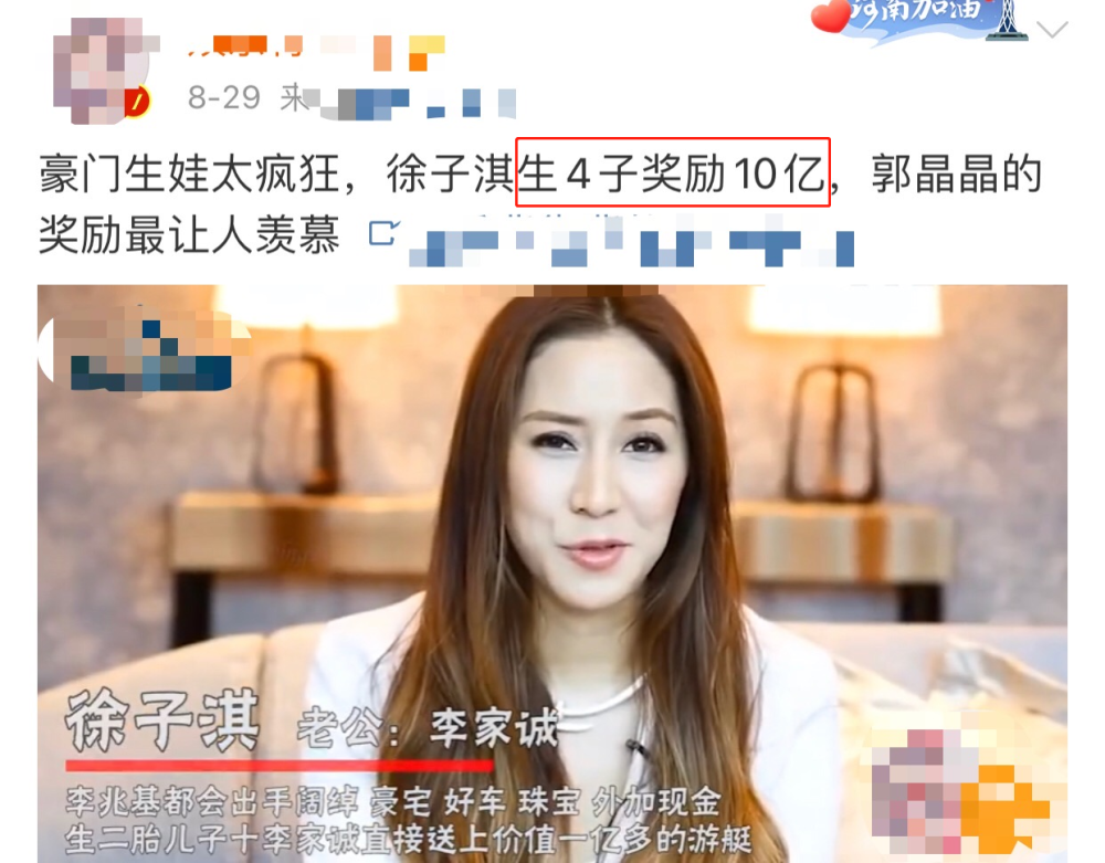 港圈名媛聚会,徐子淇妹妹罕露面,林青霞继女未婚生子身材仍纤细