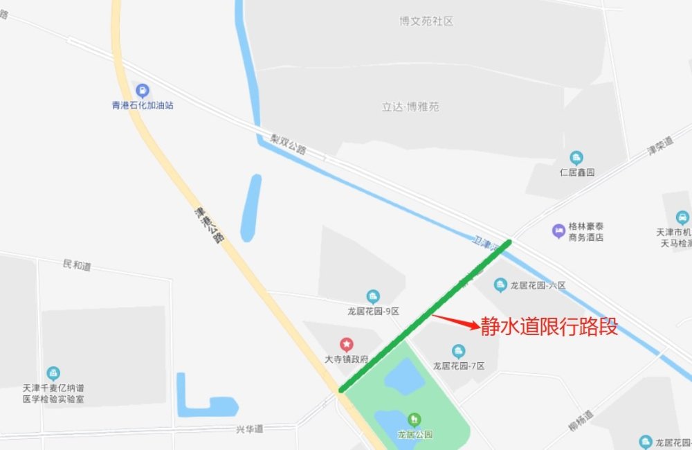 9月起 西青区杨柳青镇限行措施有调整