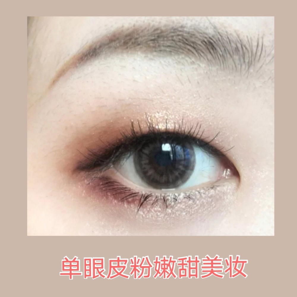 戈戈舞丝绒巧克力眼影盘的4种眼妆合集啦建议先收藏再观看~ 嘻嘻,学生