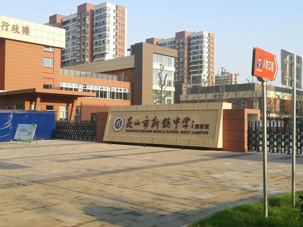 自觉在校门口排好队 测温进入学校 初中代表队 新镇中学西