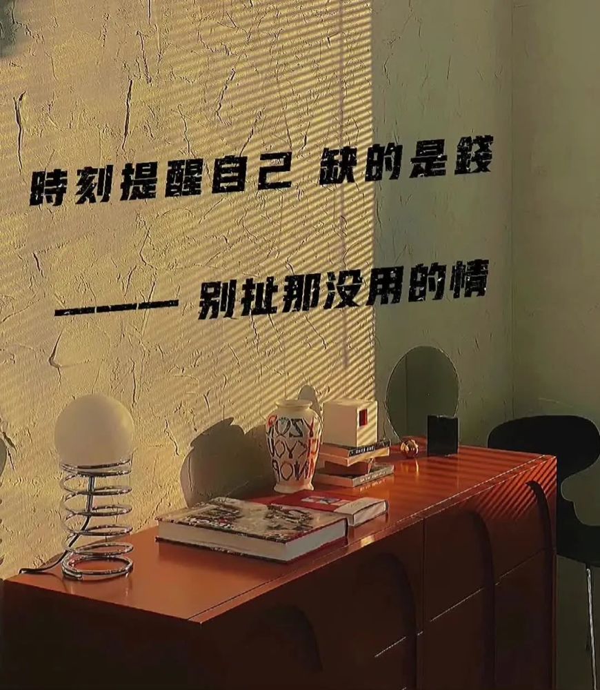 文字背景图,伤感励志背景图,朋友圈封面图