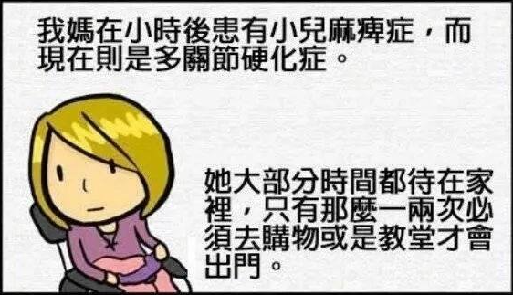麻痹的意思 腾讯网