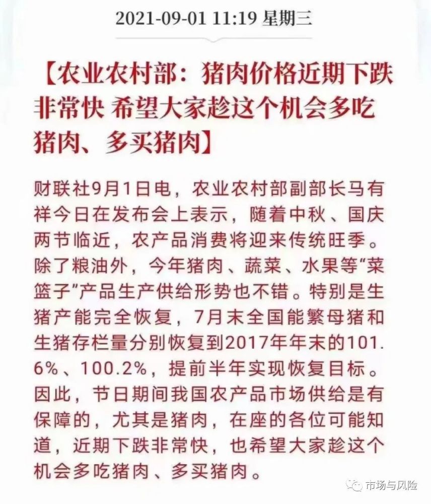 钞票简谱_钞票简谱歌谱(3)