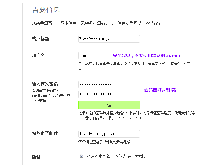 如何建立网站（如何建立网站学习）