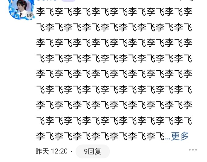 马嘉祺简谱_不染马嘉祺简谱(2)