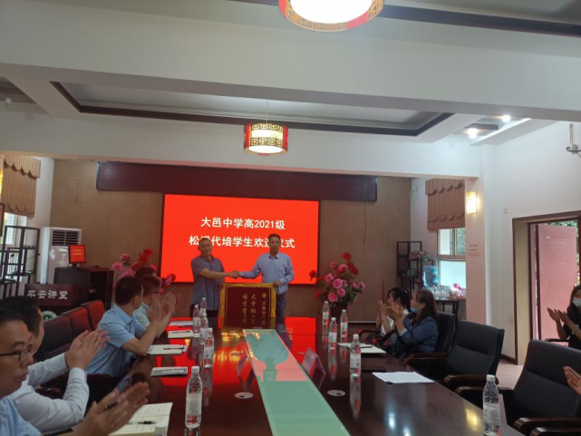 松潘县9名优秀学生走进大邑中学