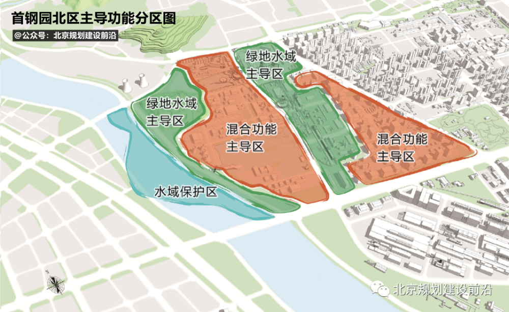 首钢园北区——石景山1609街区控制性详细规划草案公示