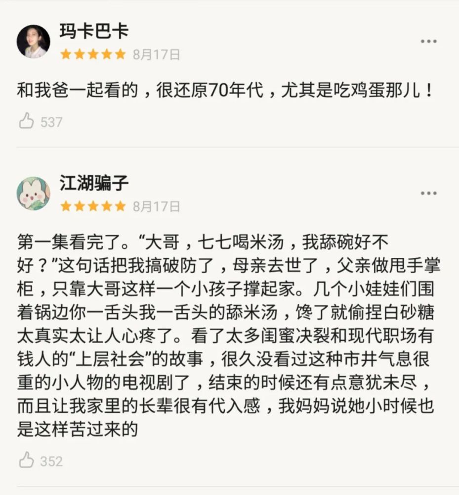 刘琳简谱_刘琳性感图片(2)