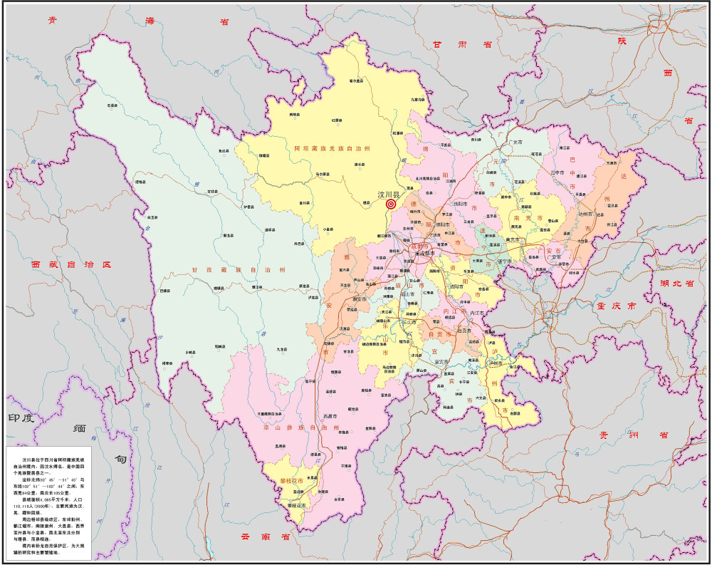 羌族主要分布在四川阿坝州,人口30余万,人口远少于邻近的汉族和藏族