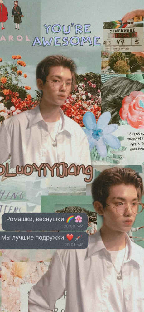 黄明昊神仙壁纸分享不拿去做屏保可惜了