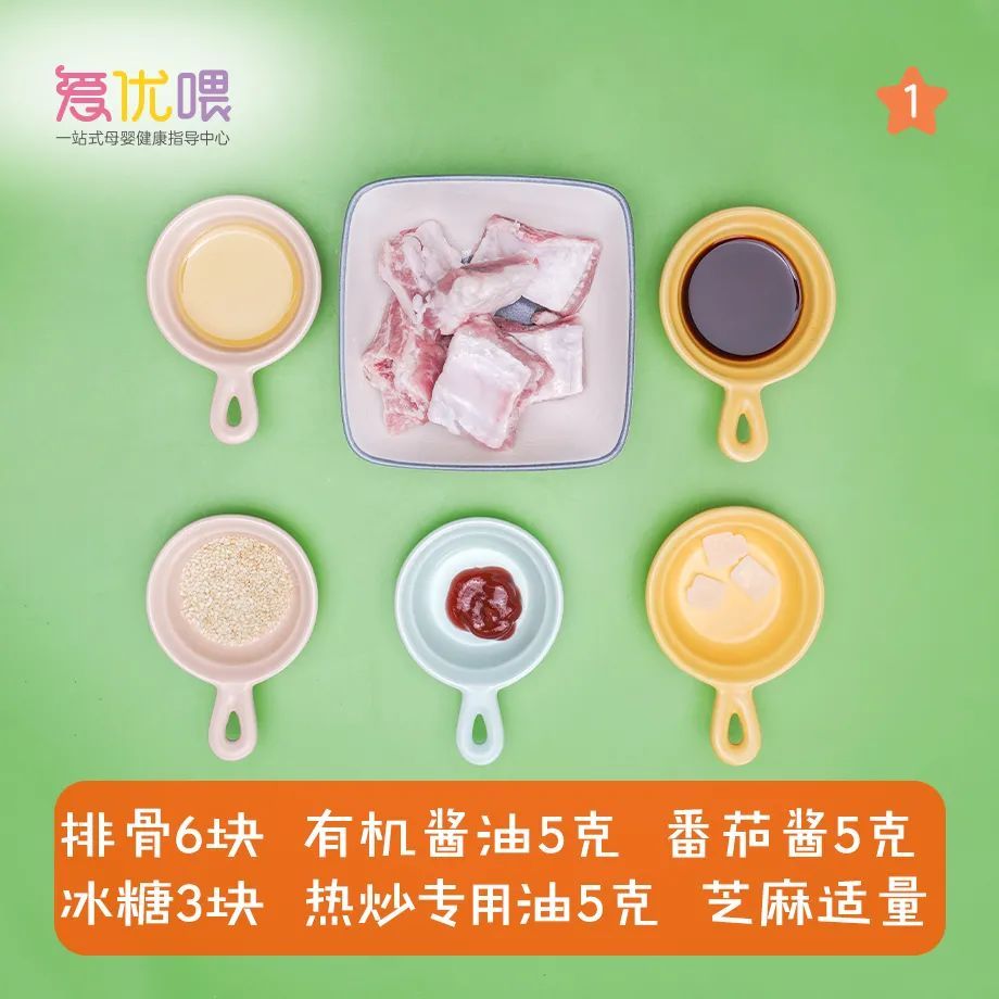 红烧排骨怎么做（红烧排骨怎么做才好吃视频）