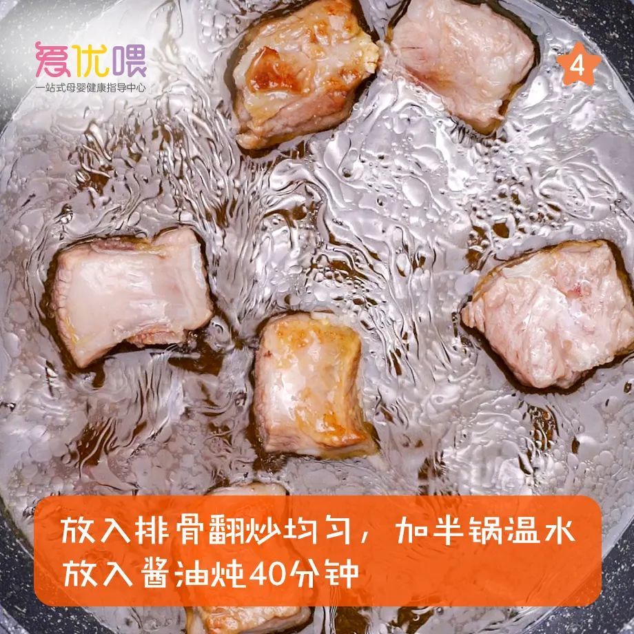 红烧排骨怎么做（红烧排骨怎么做才好吃视频）