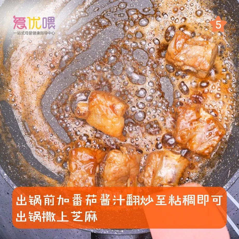 红烧排骨怎么做（红烧排骨怎么做才好吃视频）