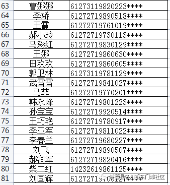 绥德人口_绥德7.25洪灾后谁是最美的人(2)