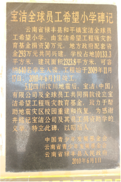 别致简谱_别致头像