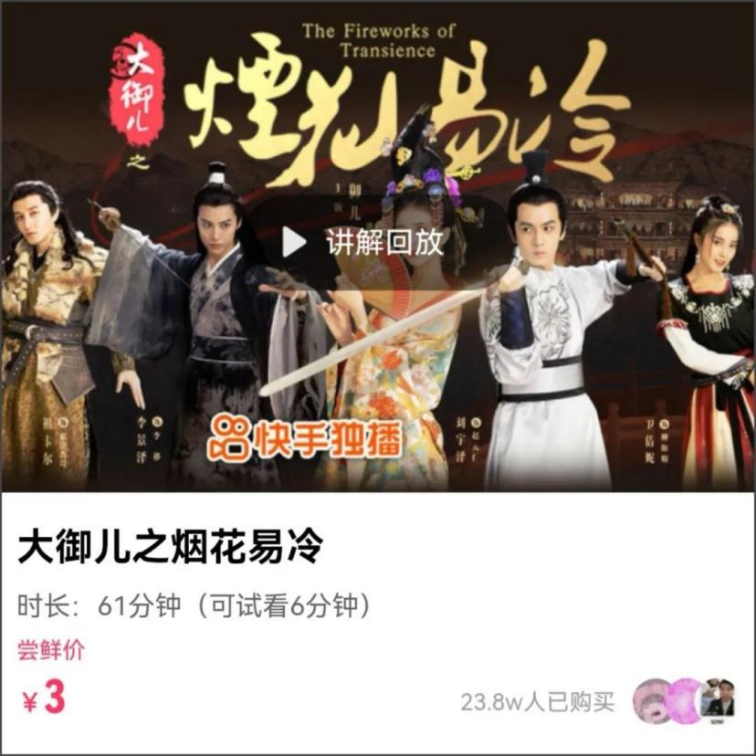 战神短剧广告，震撼视听的营销新篇章