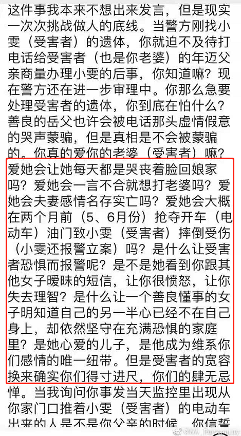 哭丧简谱_哭丧棒(2)