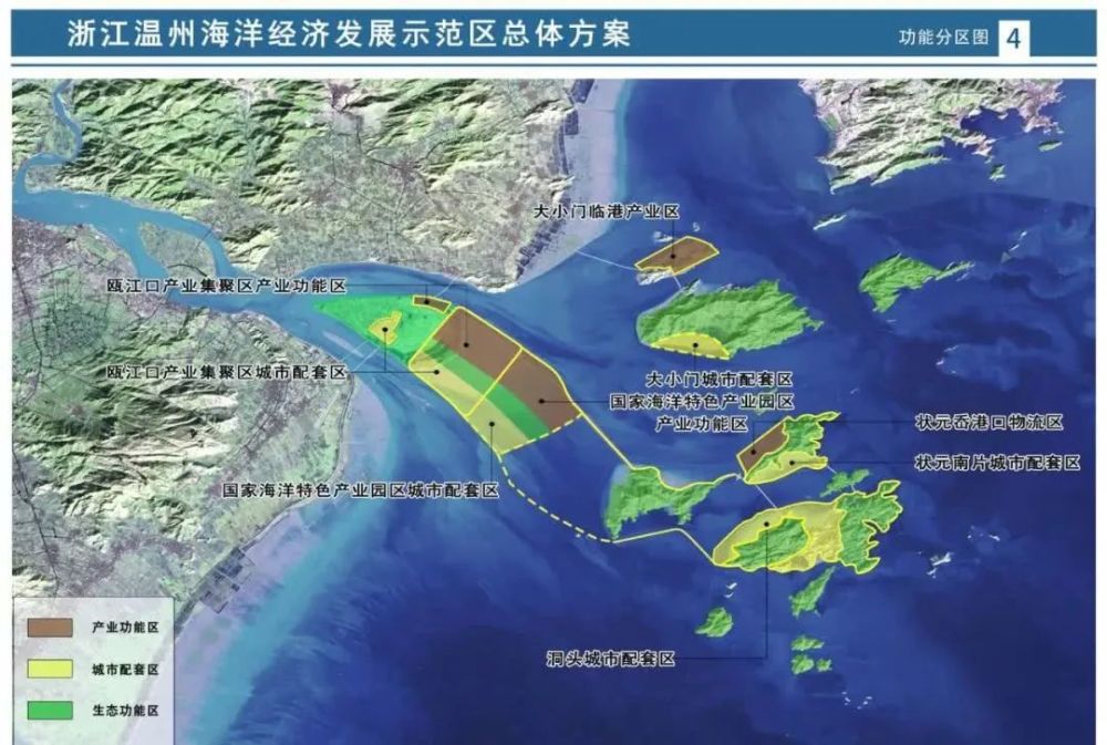 浙江政府曾指出,十四五期间要推进浙江大湾区战略 位于温州东入海口