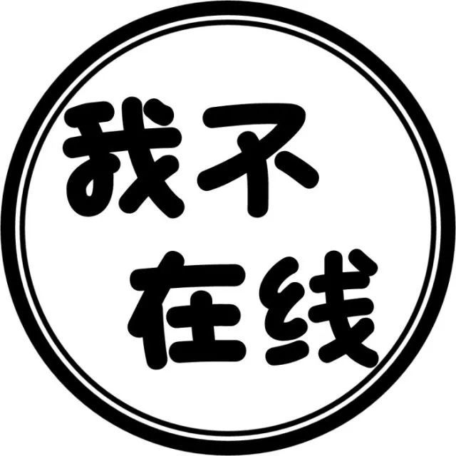 ins文字头像